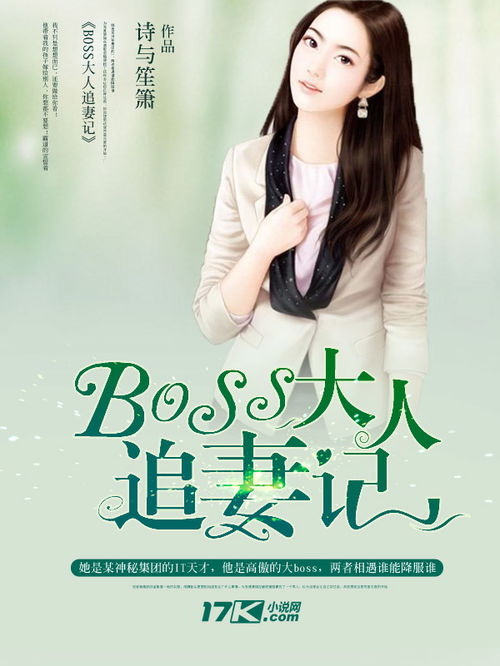 娇女夜惠美盘